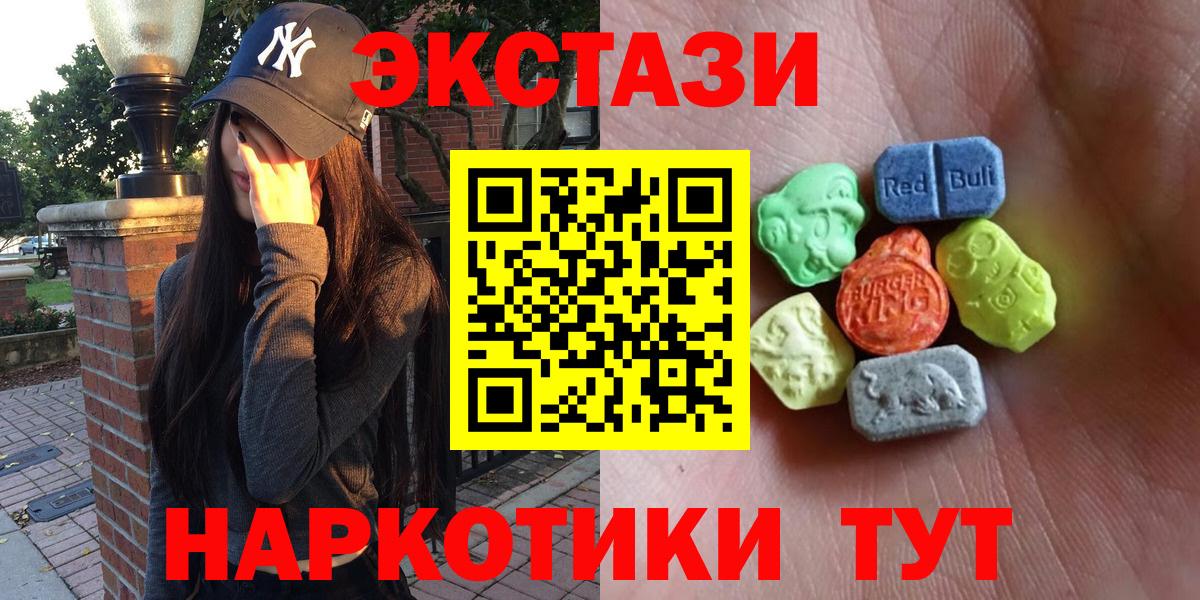 Ейск  ЭКСТАЗИ Punisher  ЭКСТАЗИ  Вход с VPN  ЭКСТАЗИ Philipp Plein 