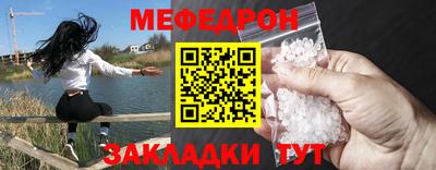 mix Краснокаменск
