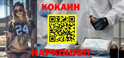 спайс Краснознаменск