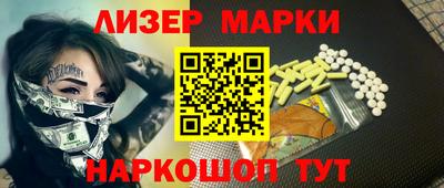кокаин колумбия Краснодар