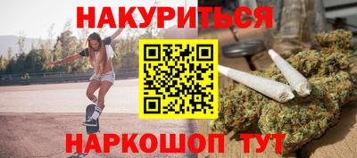 спайс Краснознаменск