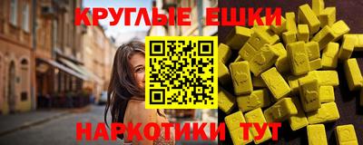спайс Краснознаменск