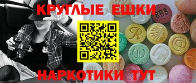 спайс Краснознаменск