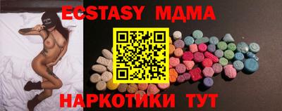 спайс Краснознаменск