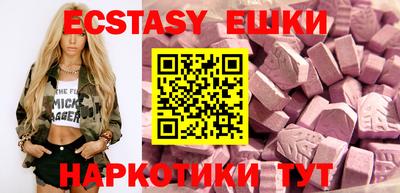 кокаин колумбия Краснодар