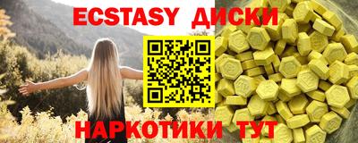 mix Краснокаменск