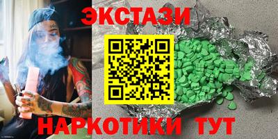 кокаин колумбия Краснодар