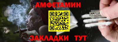 спайс Краснознаменск