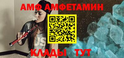 спайс Краснознаменск
