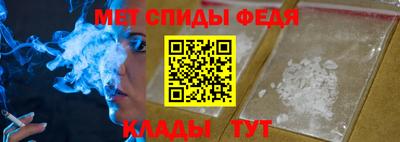 спайс Краснознаменск