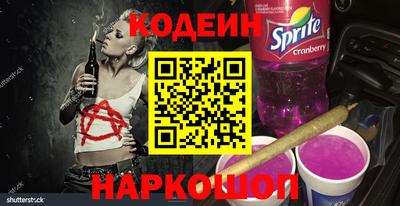 спайс Краснознаменск