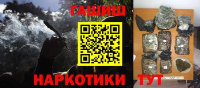 спайс Краснознаменск