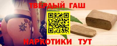 спайс Краснознаменск