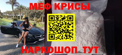 mix Краснокаменск