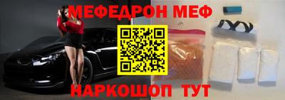 mix Краснокаменск
