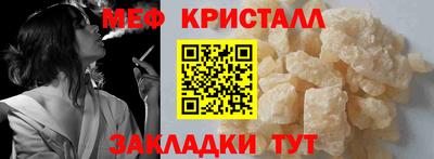 спайс Краснознаменск