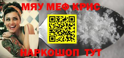 mix Краснокаменск