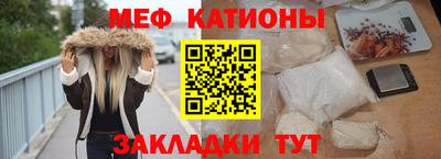 mix Краснокаменск