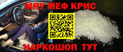 mix Краснокаменск