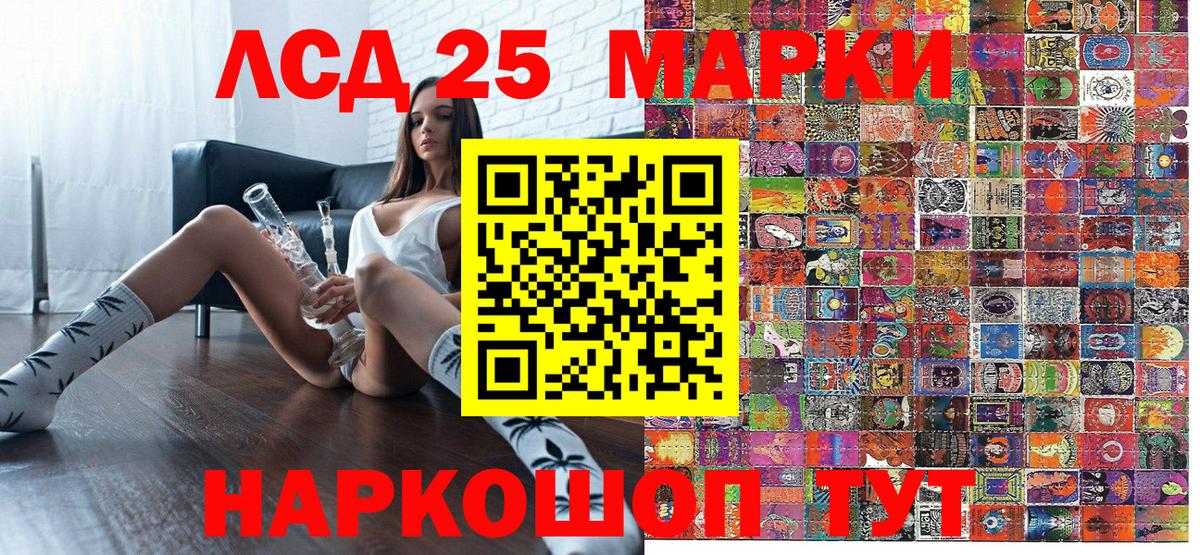 Марки NBOMe 1500мкг  даркнет сайт  Наркотические марки  Марки NBOMe 1500мкг  Ейск  Вход с VPN 